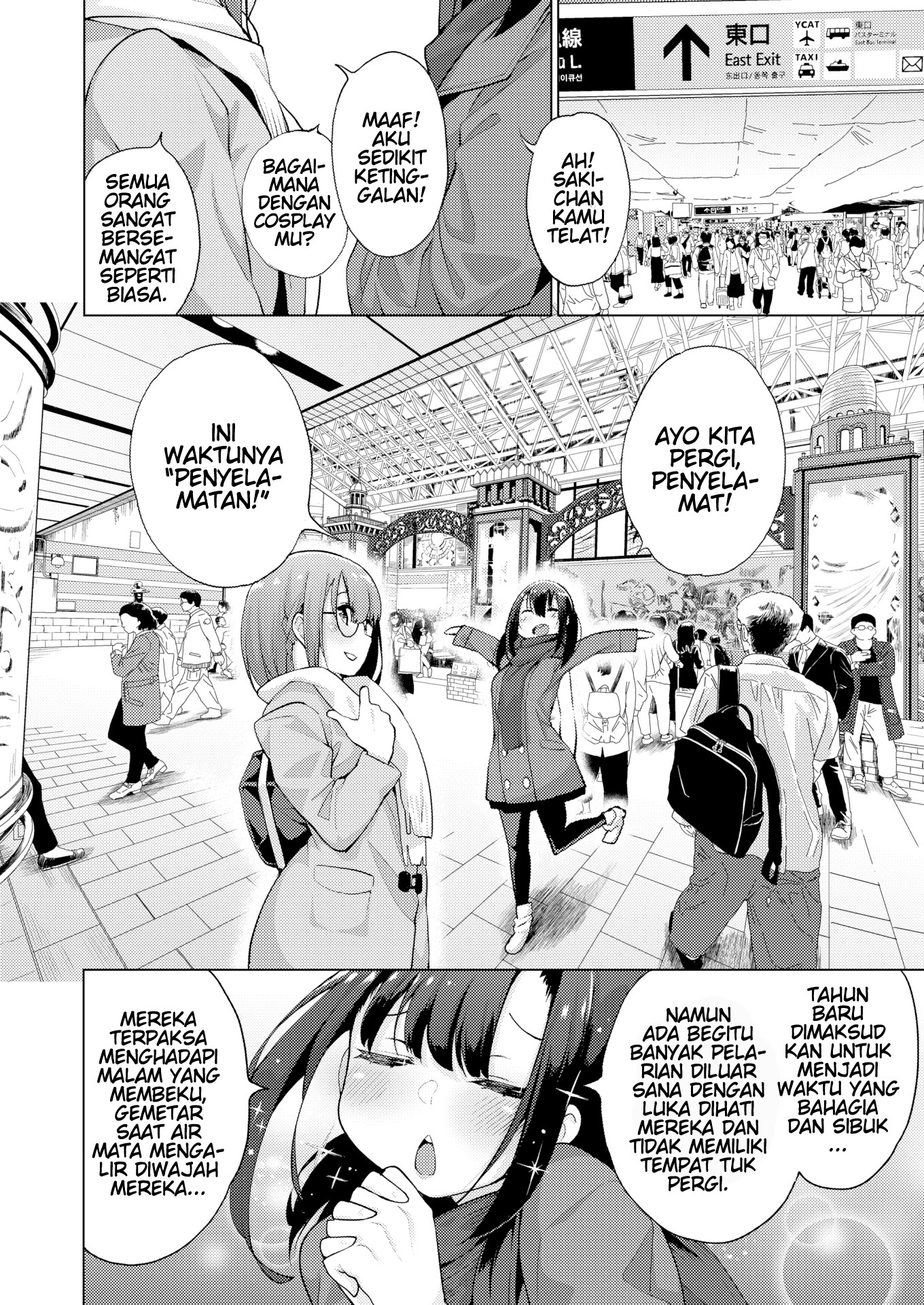 POV Kamimachi Shoujo: Chapter chapter-3 - Page 6