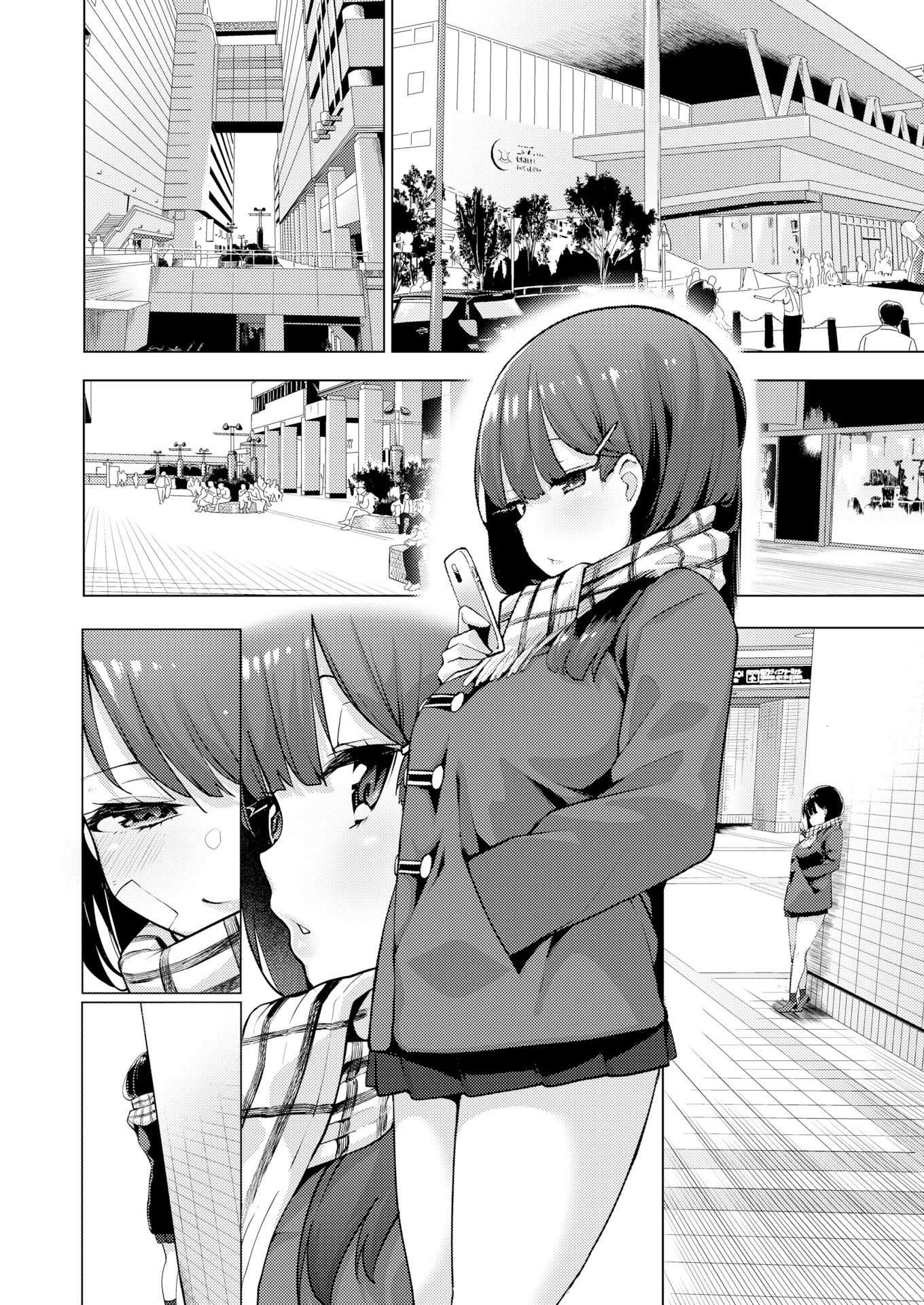 POV Kamimachi Shoujo: Chapter chapter-3 - Page 8
