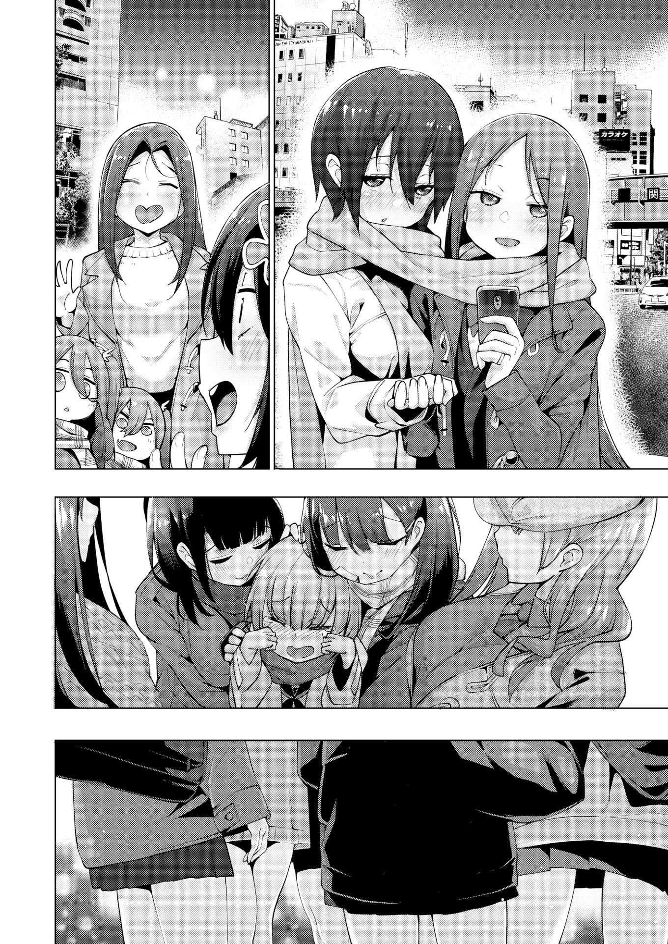 POV Kamimachi Shoujo: Chapter chapter-3 - Page 22