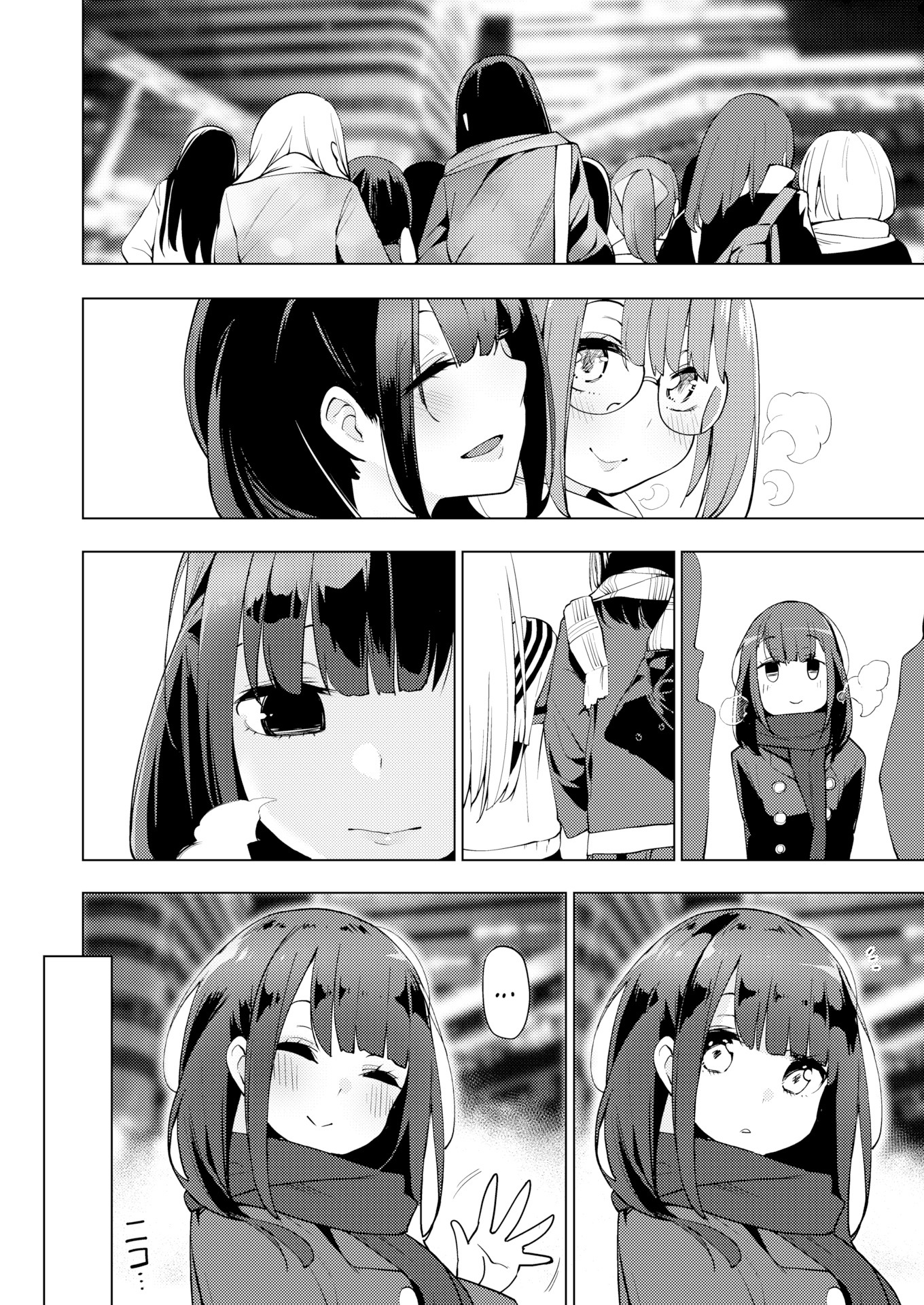 POV Kamimachi Shoujo: Chapter chapter-3 - Page 24