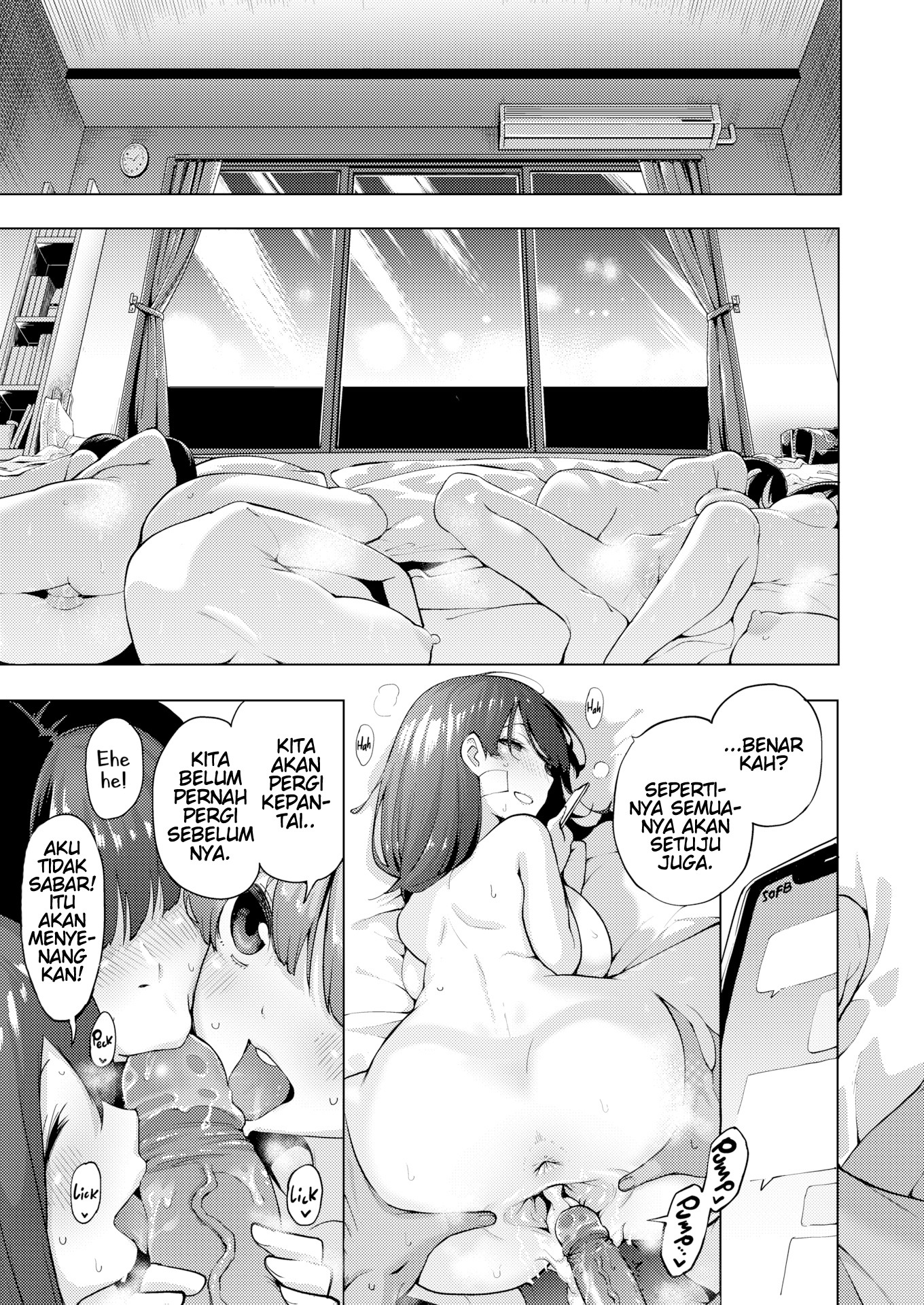 POV Kamimachi Shoujo: Chapter chapter-3 - Page 25