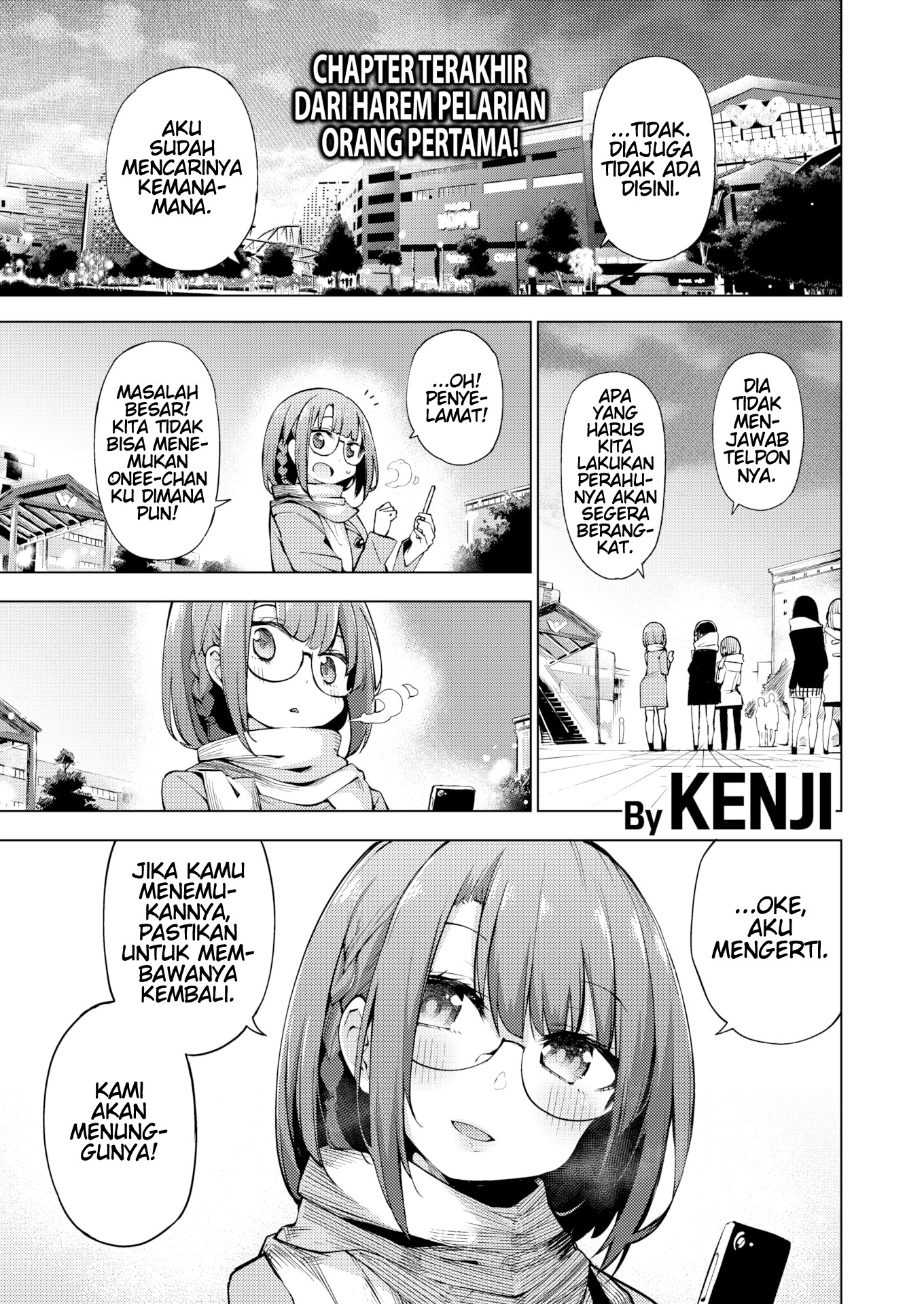 POV Kamimachi Shoujo: Chapter chapter-4 - Page 3
