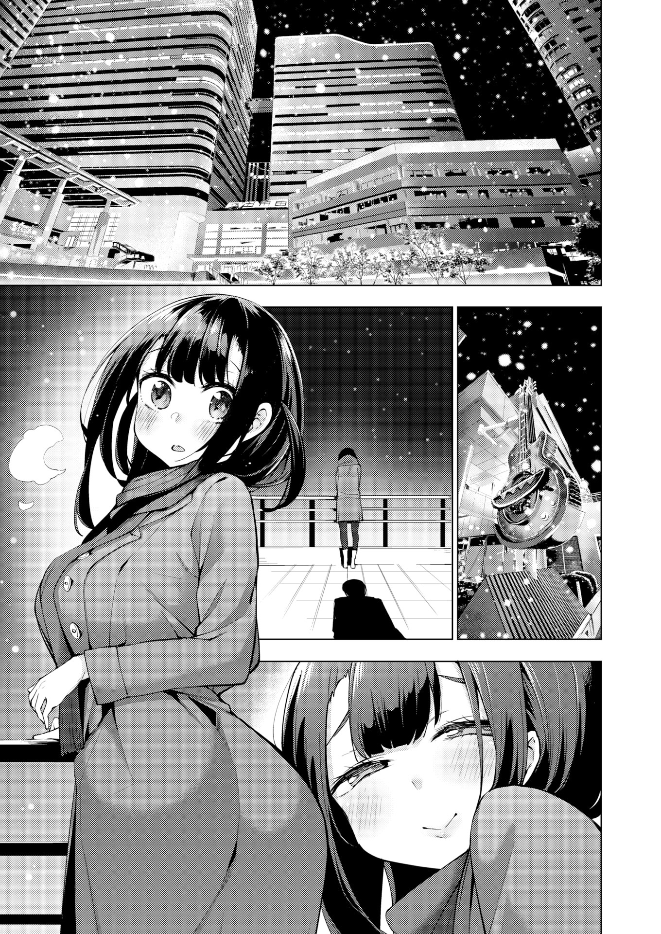 POV Kamimachi Shoujo: Chapter chapter-4 - Page 5