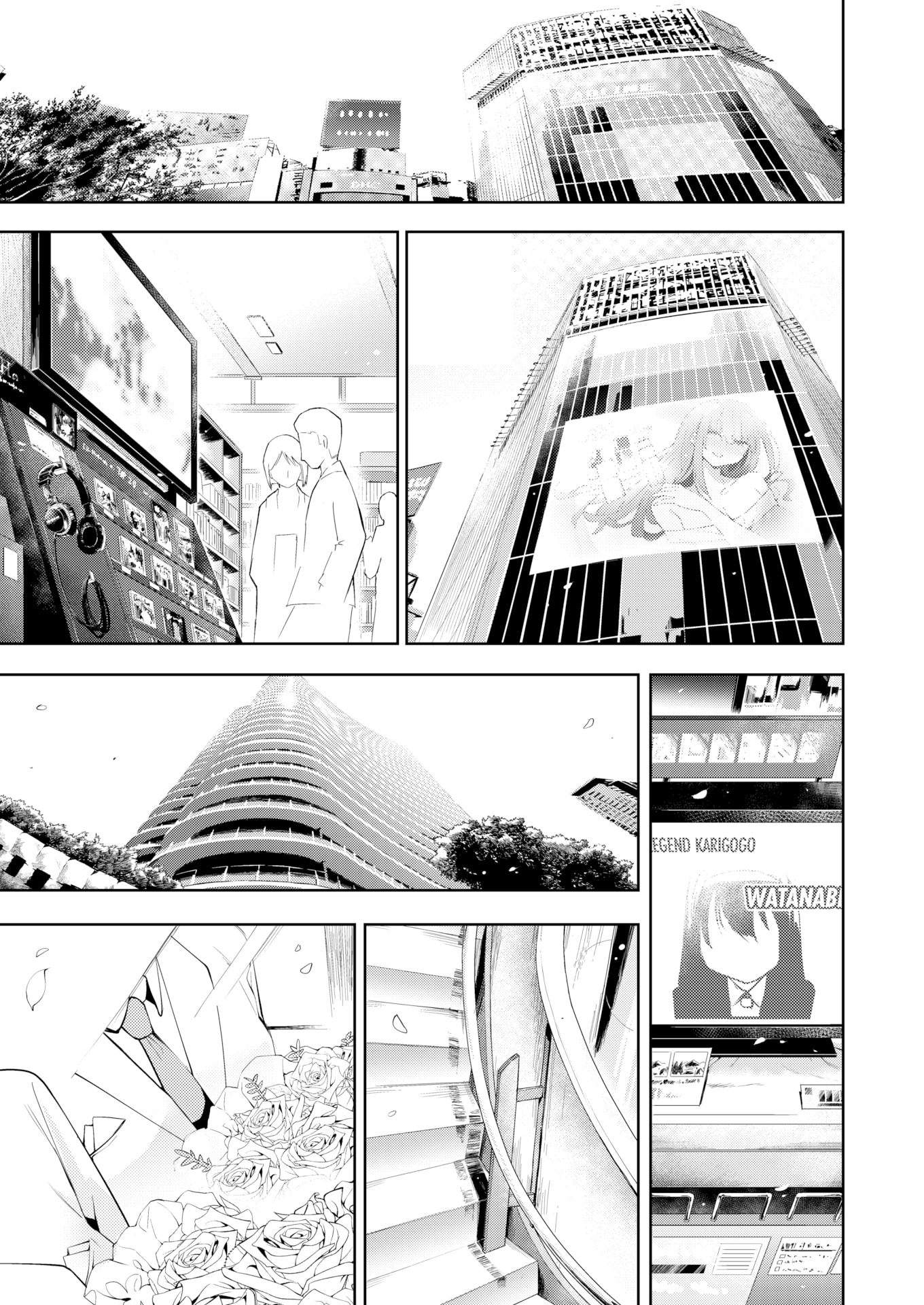 POV Kamimachi Shoujo: Chapter chapter-4 - Page 25