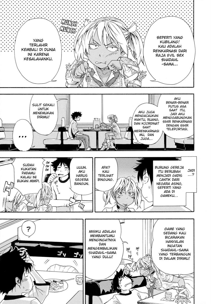 Power Play!: Chapter chapter-2 - Page 6
