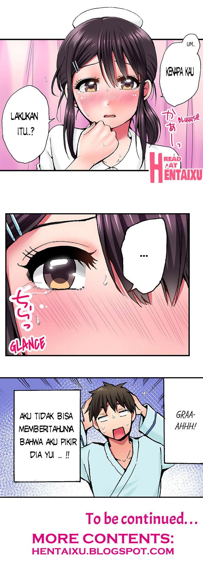 Pranking the Working Nurse: Chapter chapter-2 - Page 17