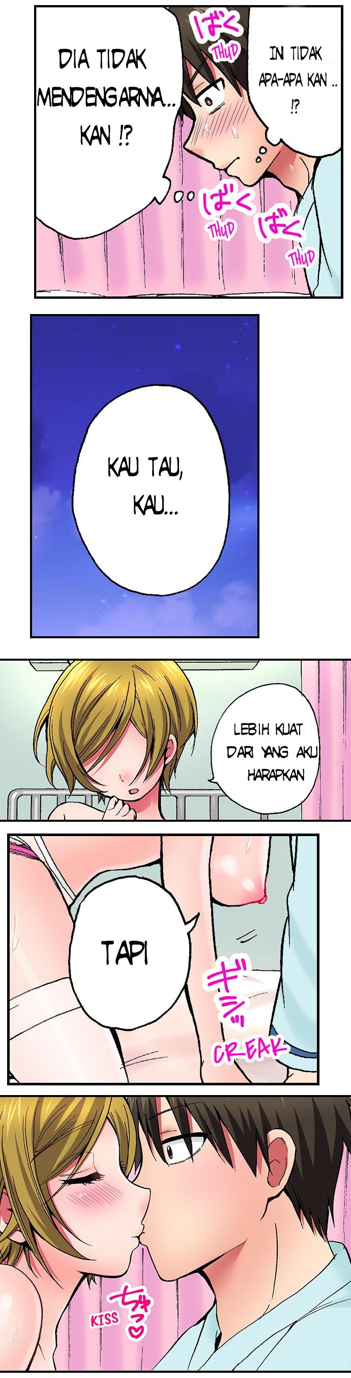 Pranking the Working Nurse: Chapter chapter-6 - Page 13