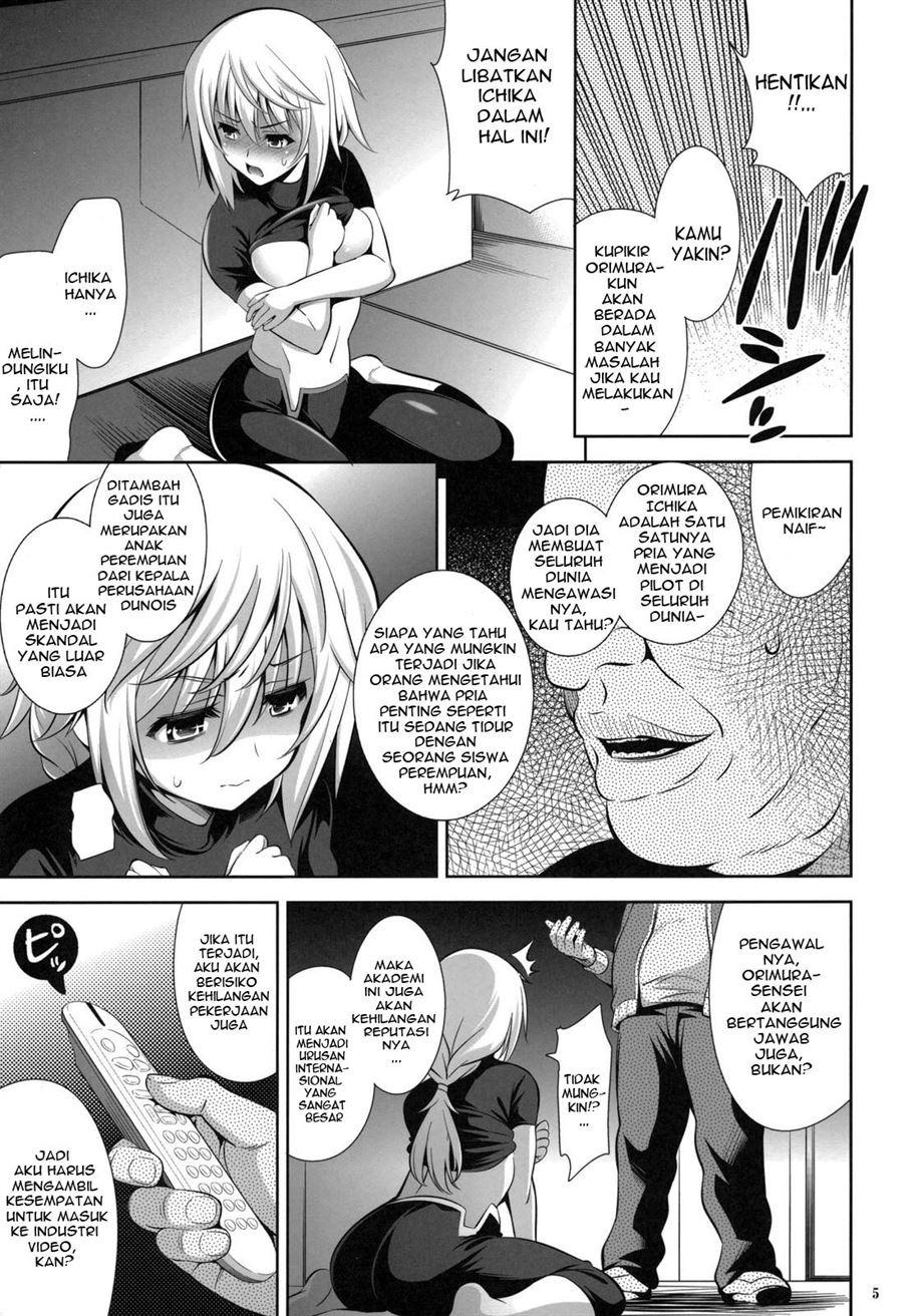 PRINCESS MAKER: Chapter chapter-1 - Page 4