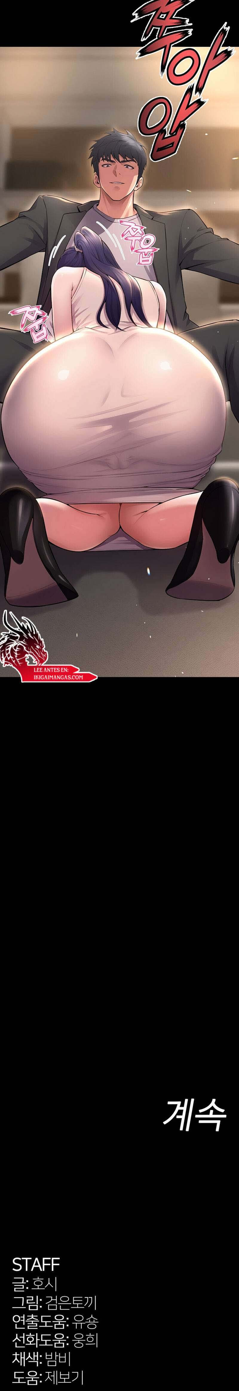 Prison Revenge: Chapter chapter-18 - Page 21