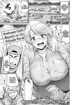 Sampul Professor Ciel’s Report on the Female Form