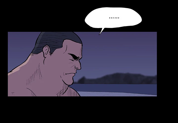 Project Utopia: Chapter chapter-12 - Page 1