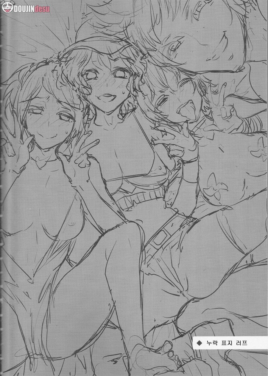 PROMPHOTO: Chapter chapter-1 - Page 4
