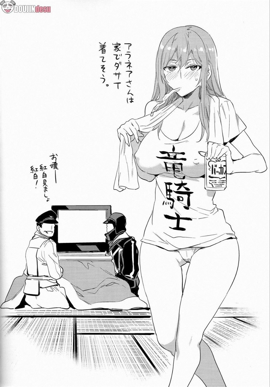 PROMPHOTO: Chapter chapter-1 - Page 20