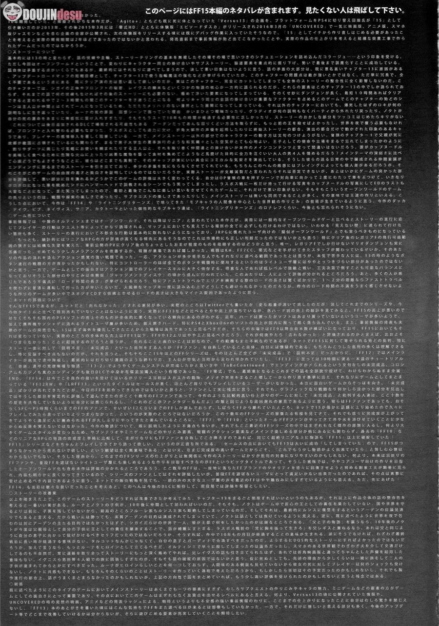 PROMPHOTO: Chapter chapter-1 - Page 21