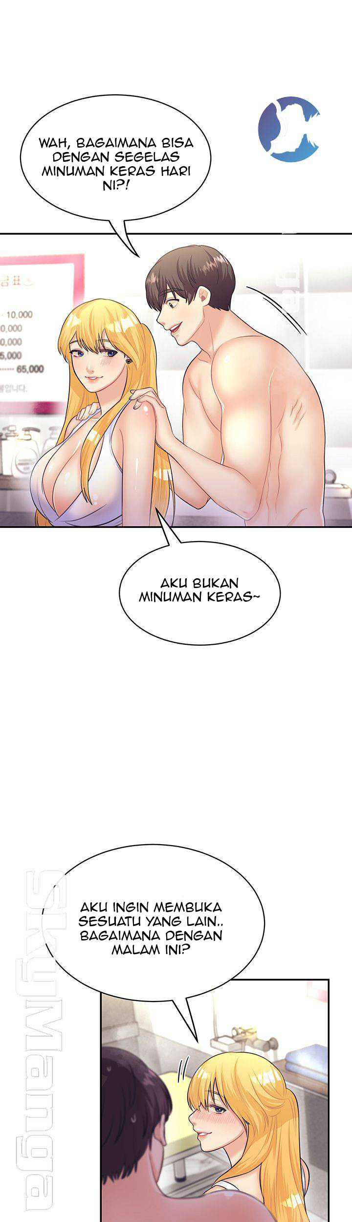 Public Bathhouse: Chapter chapter-17 - Page 52