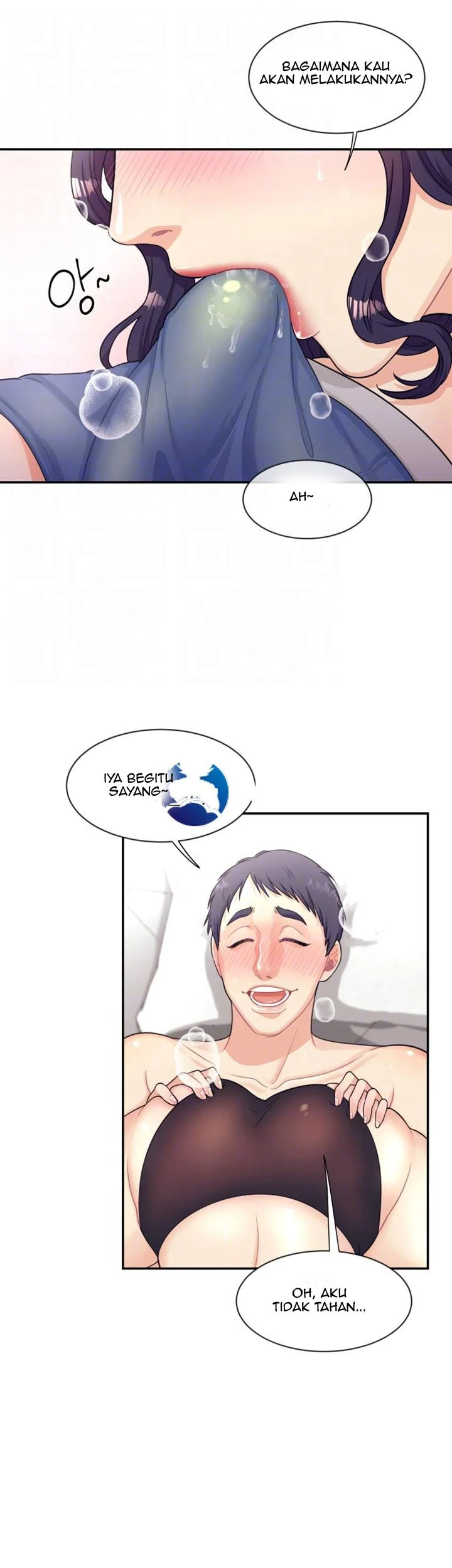 Public Bathhouse: Chapter chapter-2 - Page 16