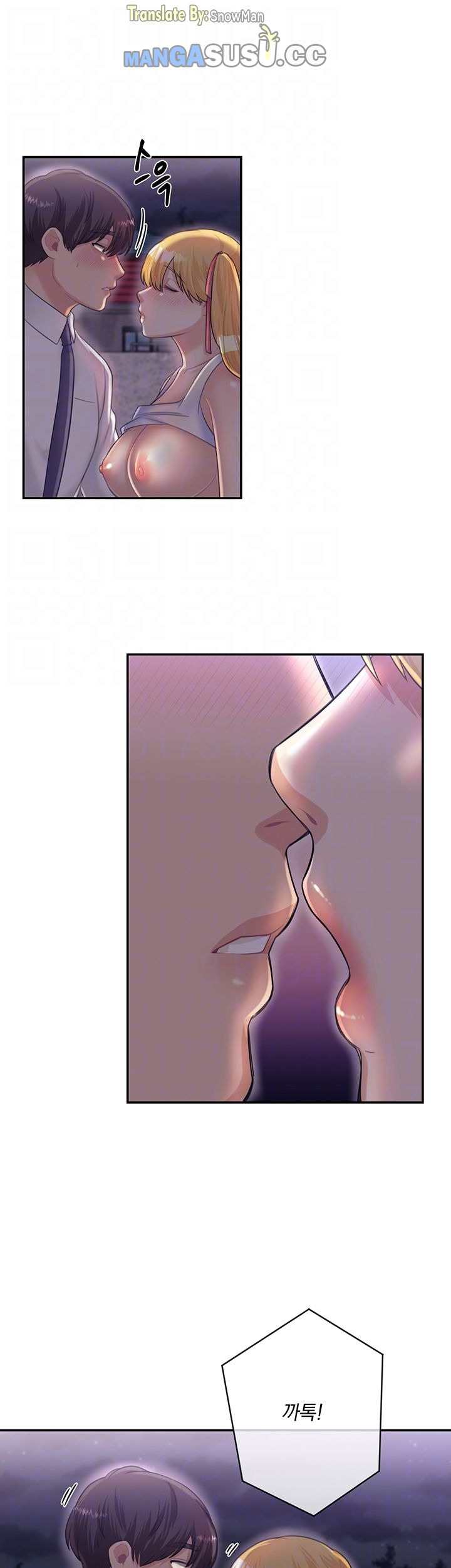 Public Bathhouse: Chapter chapter-25 - Page 6