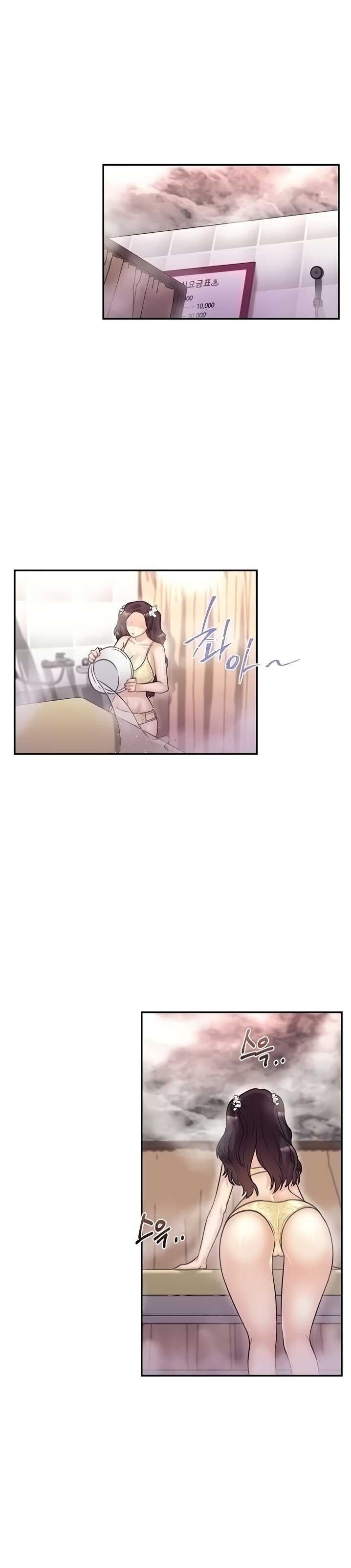Public Bathhouse: Chapter chapter-42 - Page 20