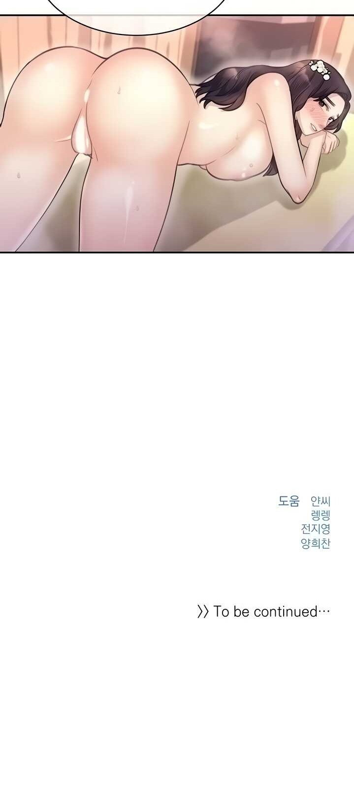 Public Bathhouse: Chapter chapter-42 - Page 30