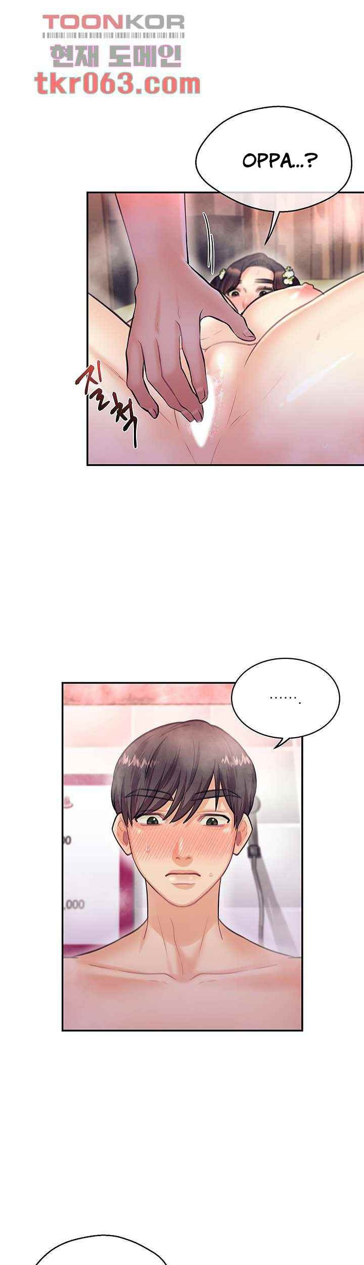 Public Bathhouse: Chapter chapter-43 - Page 2
