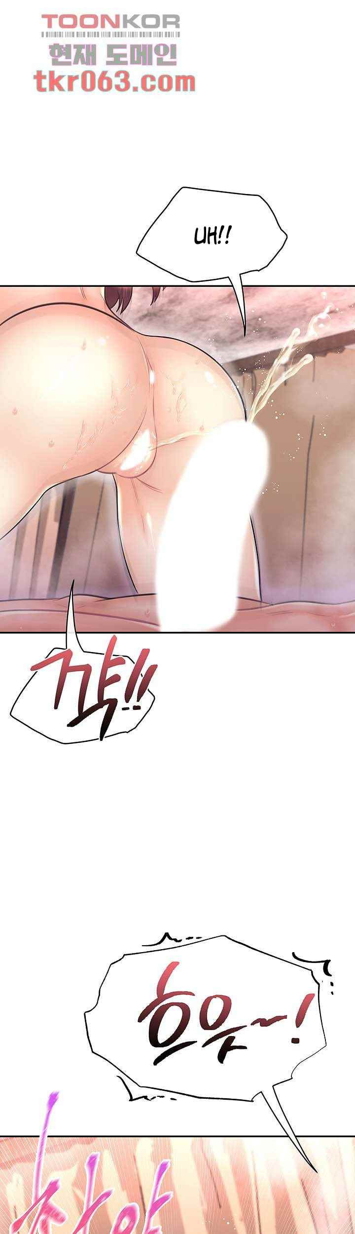 Public Bathhouse: Chapter chapter-43 - Page 16
