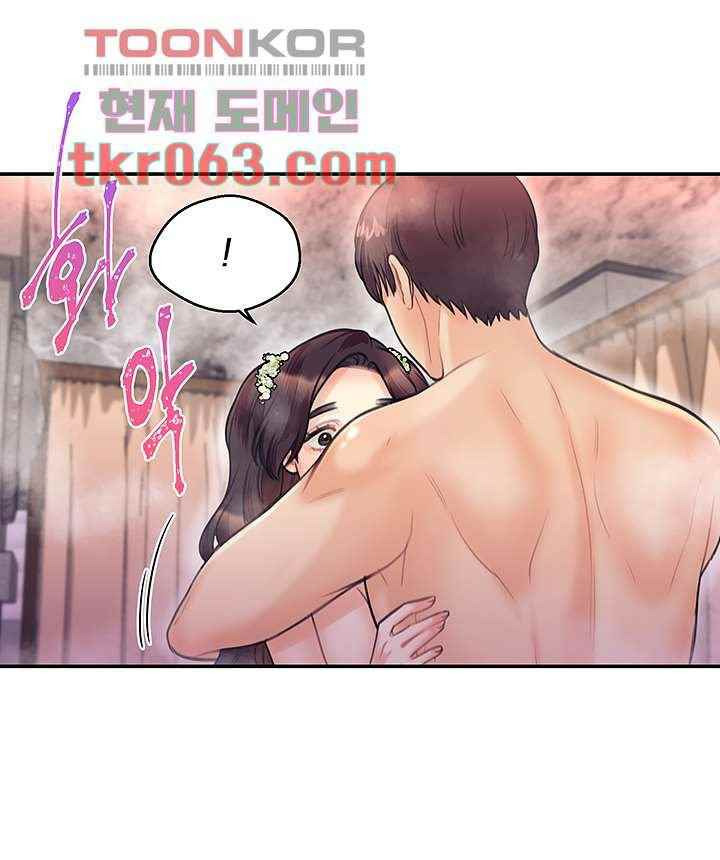 Public Bathhouse: Chapter chapter-43 - Page 26