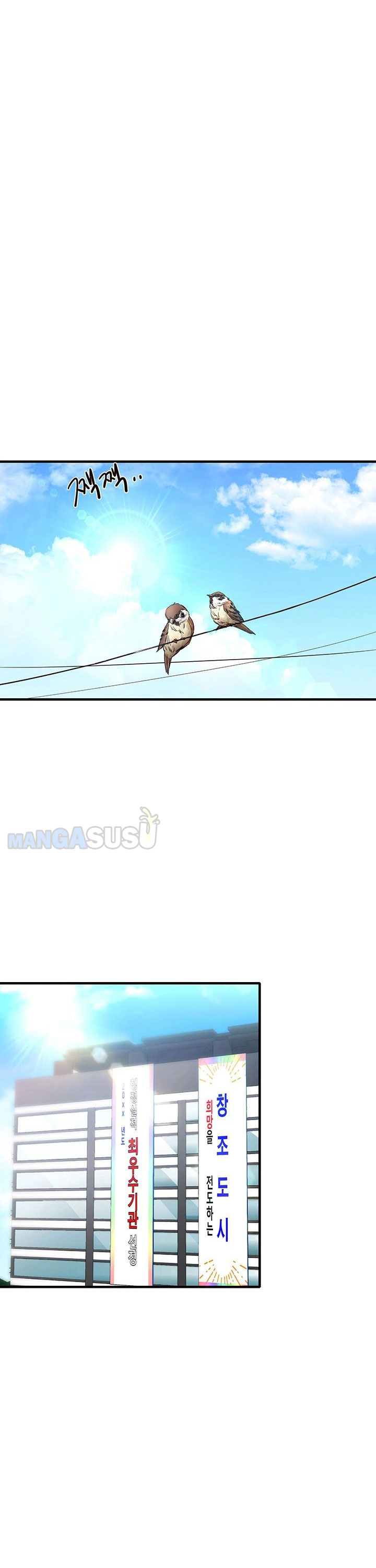 Public Interest: Chapter chapter-12 - Page 19