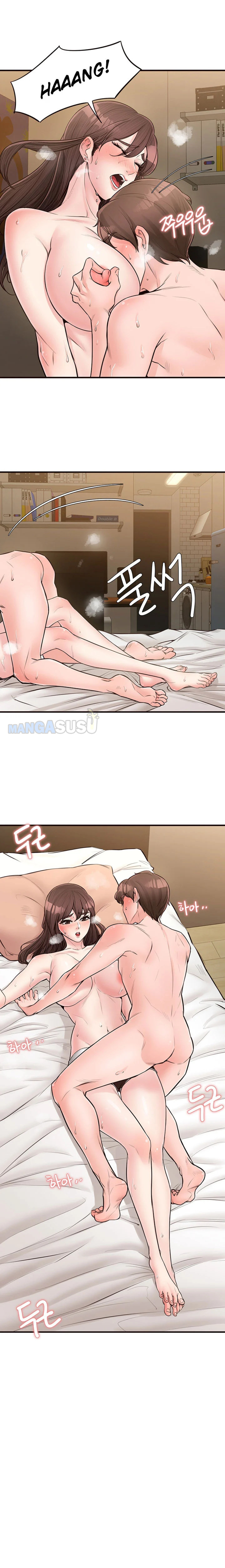 Public Interest: Chapter chapter-17 - Page 16