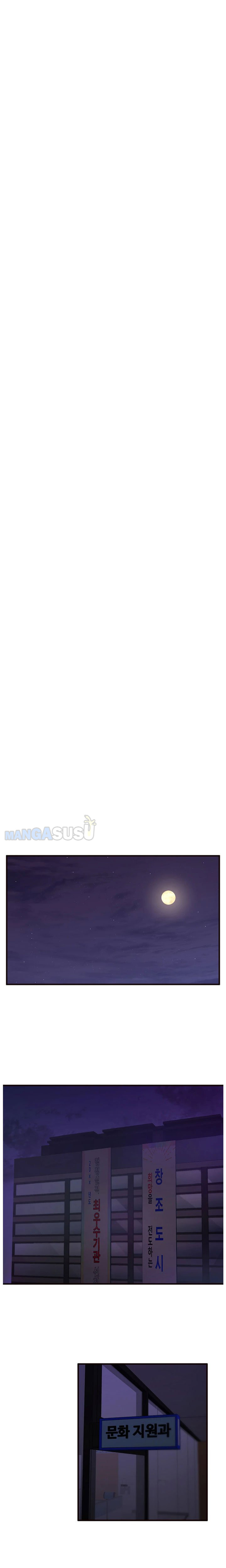 Public Interest: Chapter chapter-41 - Page 19