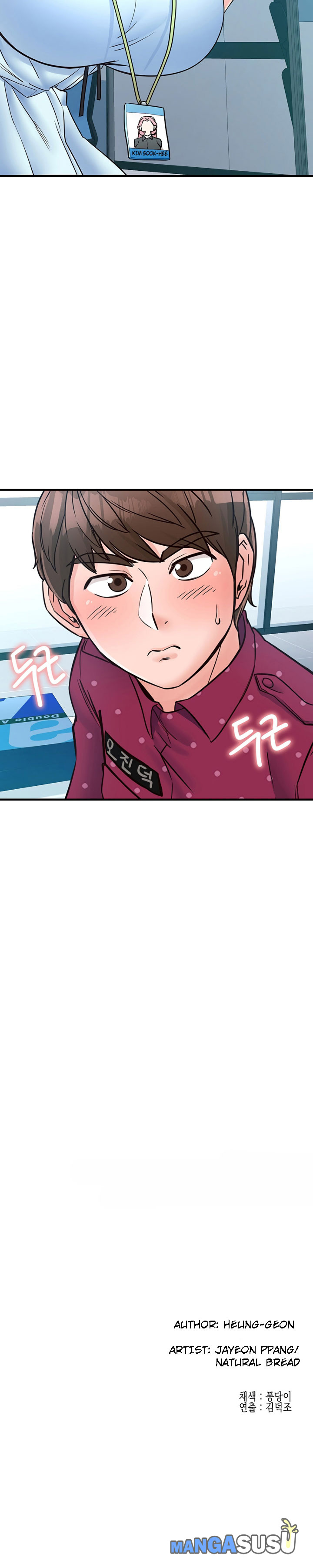 Public Interest: Chapter chapter-8 - Page 33
