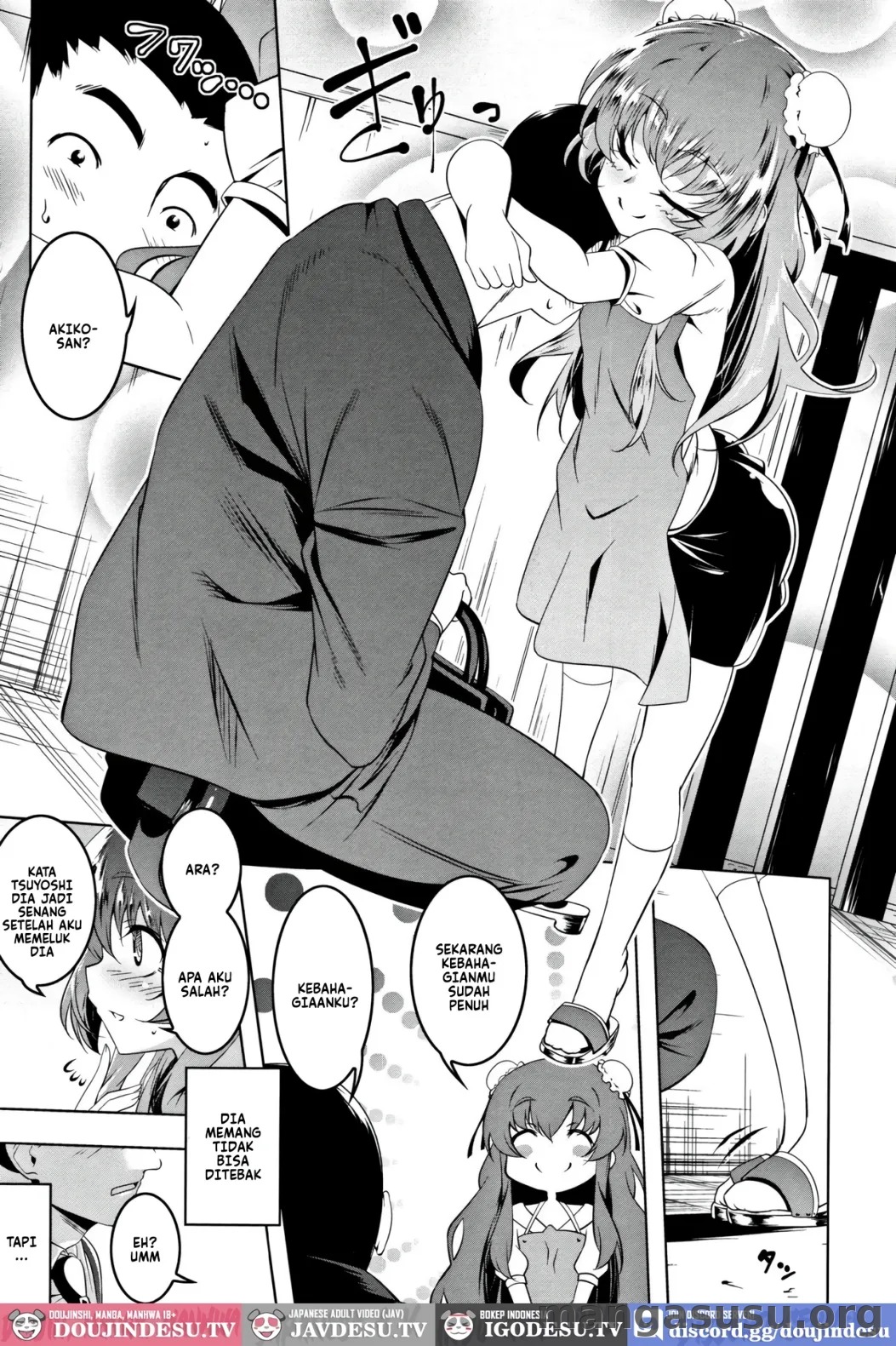 Puchitsuma Omochabako: Chapter chapter-1 - Page 4