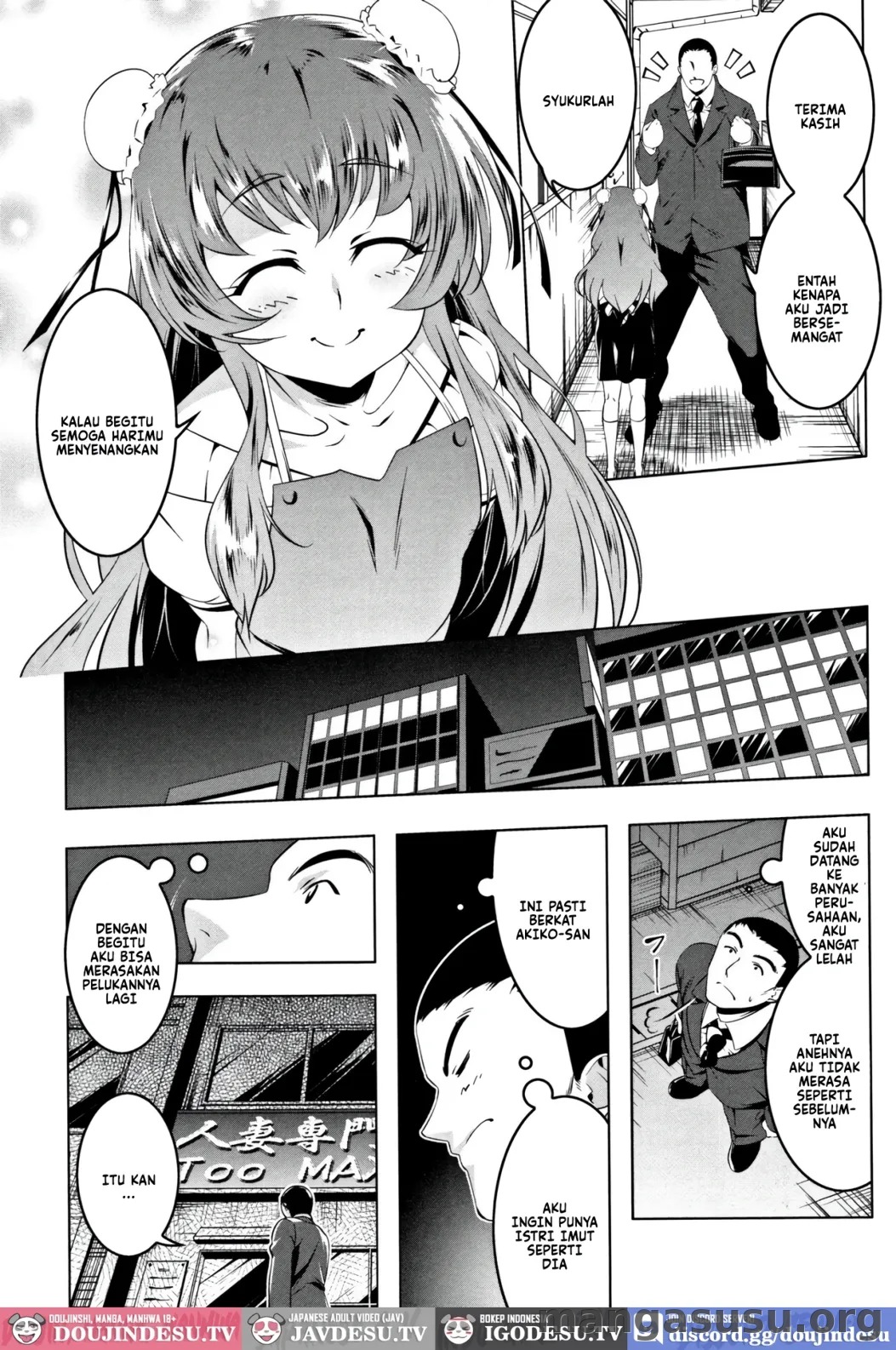 Puchitsuma Omochabako: Chapter chapter-1 - Page 5