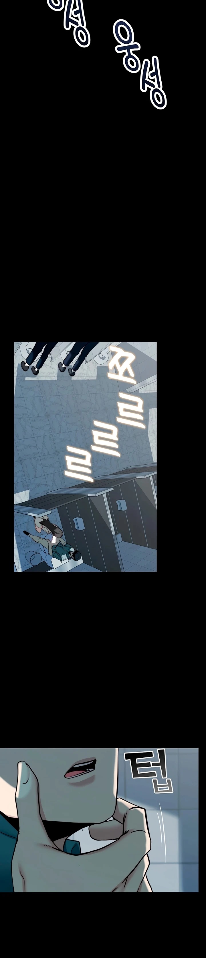 Pull Yourself Together, Team Leader: Chapter chapter-24 - Page 7