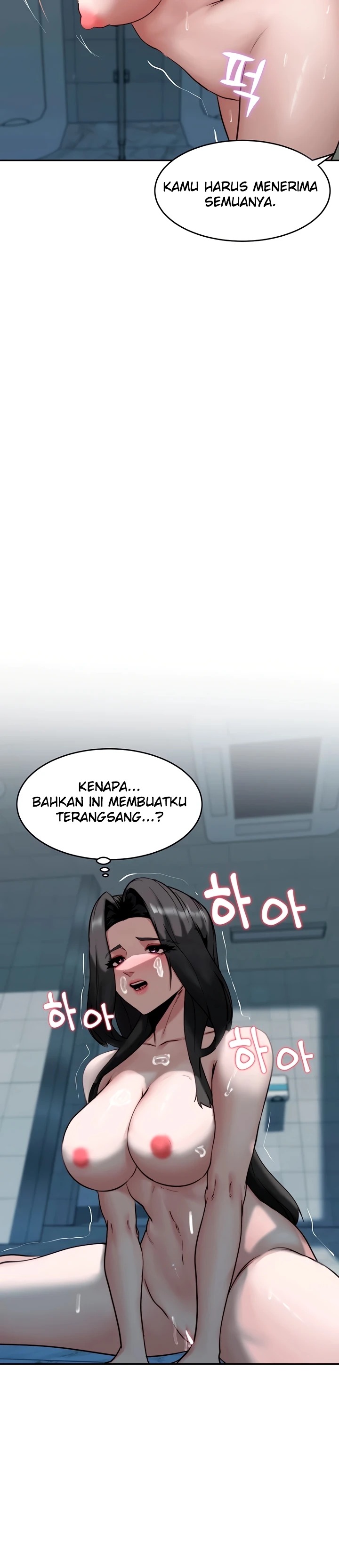 Pull Yourself Together, Team Leader: Chapter chapter-24 - Page 18