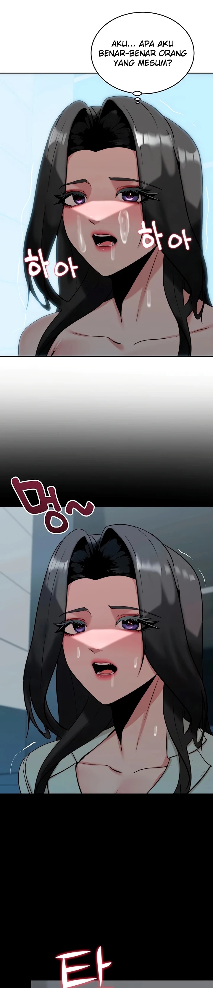 Pull Yourself Together, Team Leader: Chapter chapter-24 - Page 19