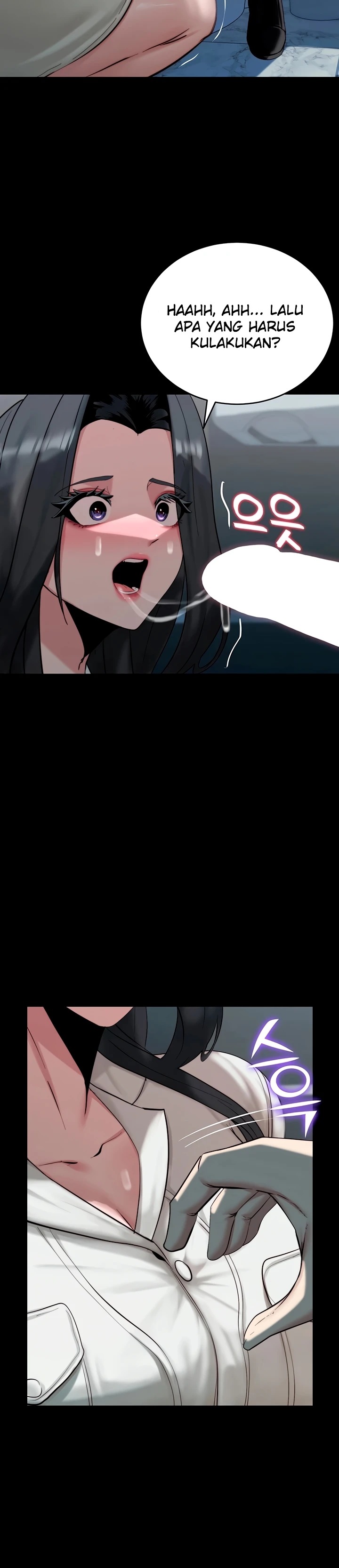 Pull Yourself Together, Team Leader: Chapter chapter-24 - Page 24