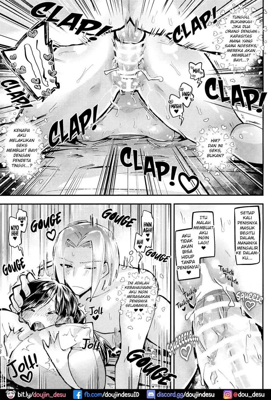 Puniman Fantasy: Chapter chapter-1 - Page 11