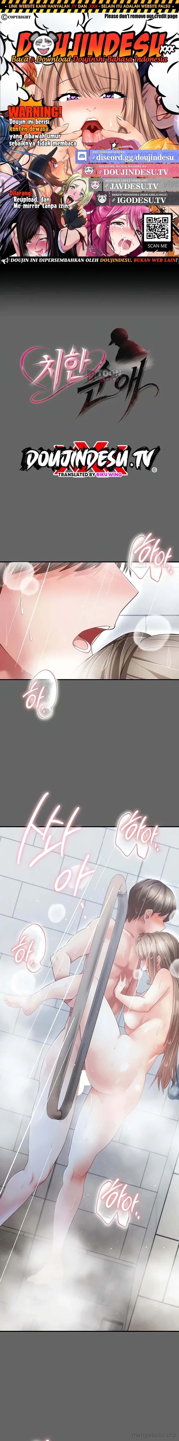 Pure Perverted Love: Chapter chapter-24 - Page 1