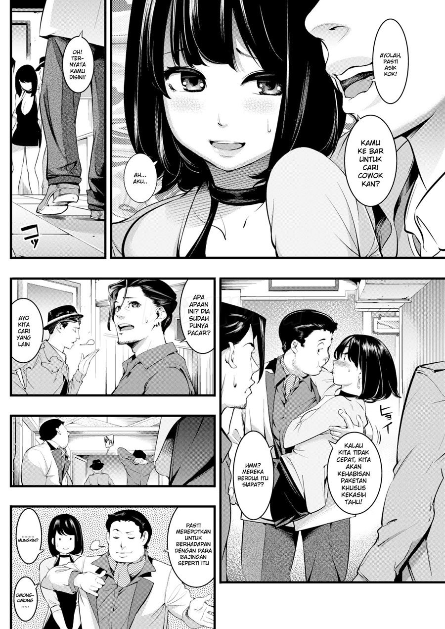 Pure Trap: Chapter chapter-1 - Page 3