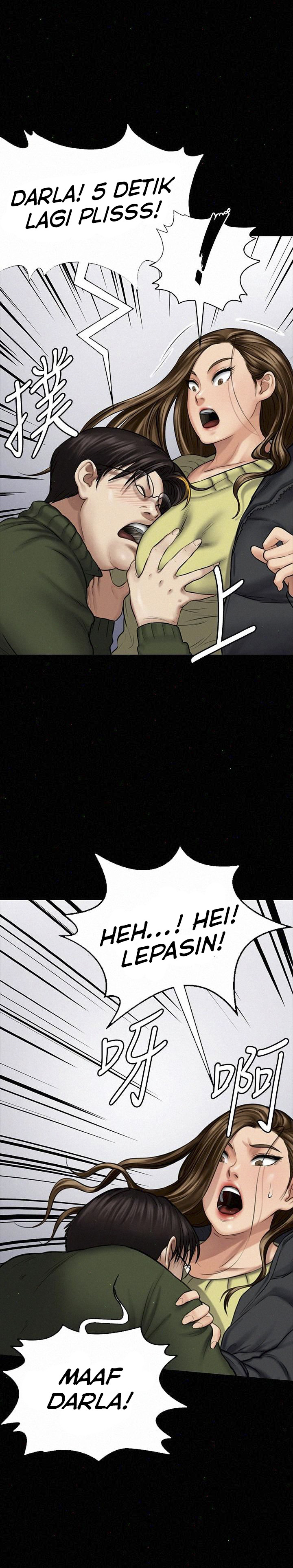 Queen Bee (Andrew): Chapter chapter-108 - Page 21