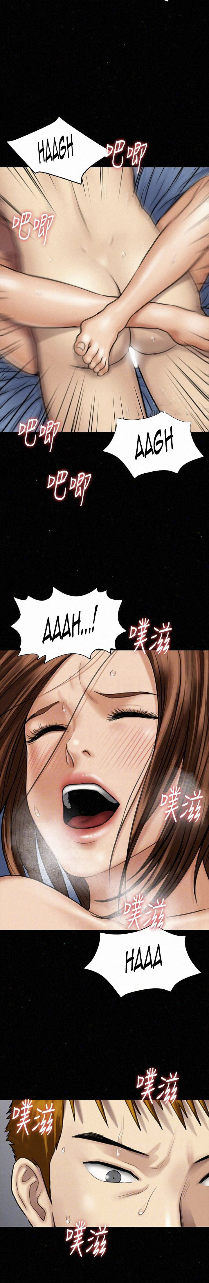 Queen Bee (Andrew): Chapter chapter-111 - Page 25