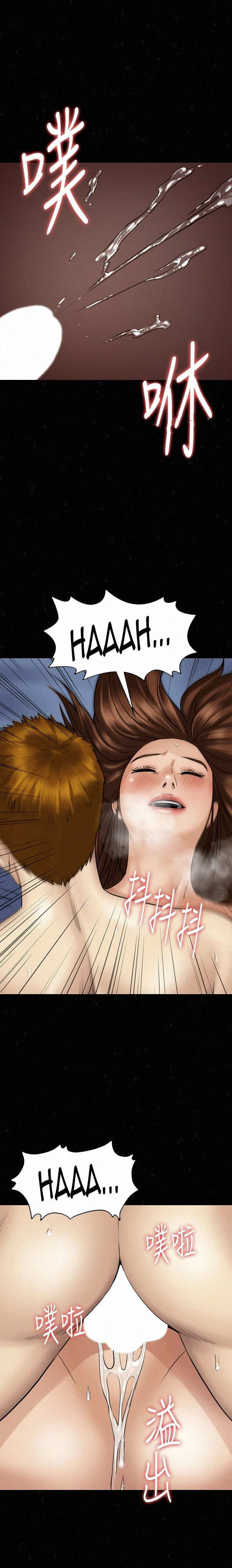 Queen Bee (Andrew): Chapter chapter-111 - Page 31