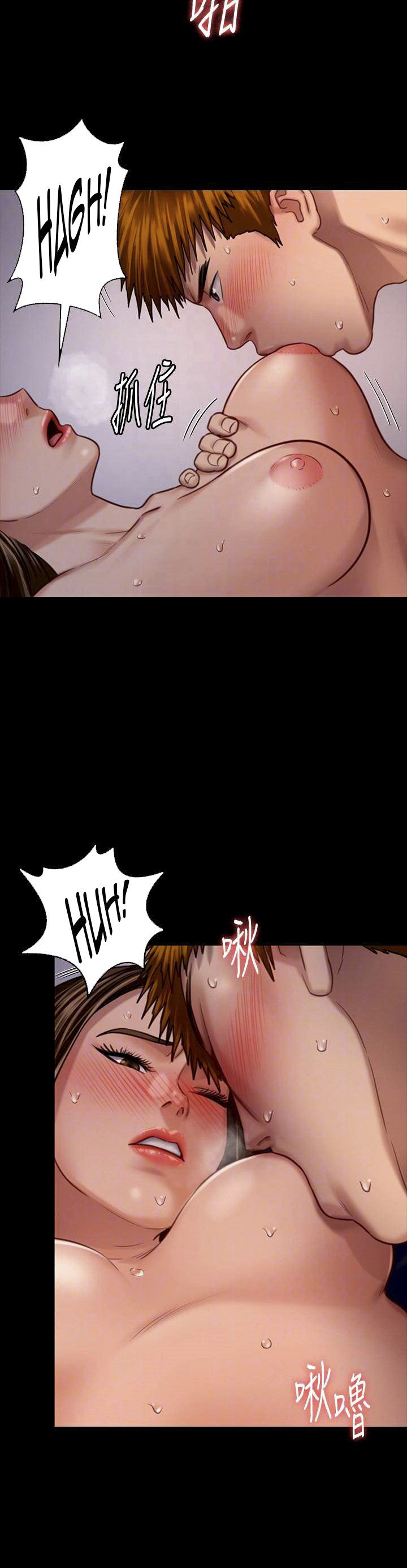 Queen Bee (Andrew): Chapter chapter-124 - Page 9