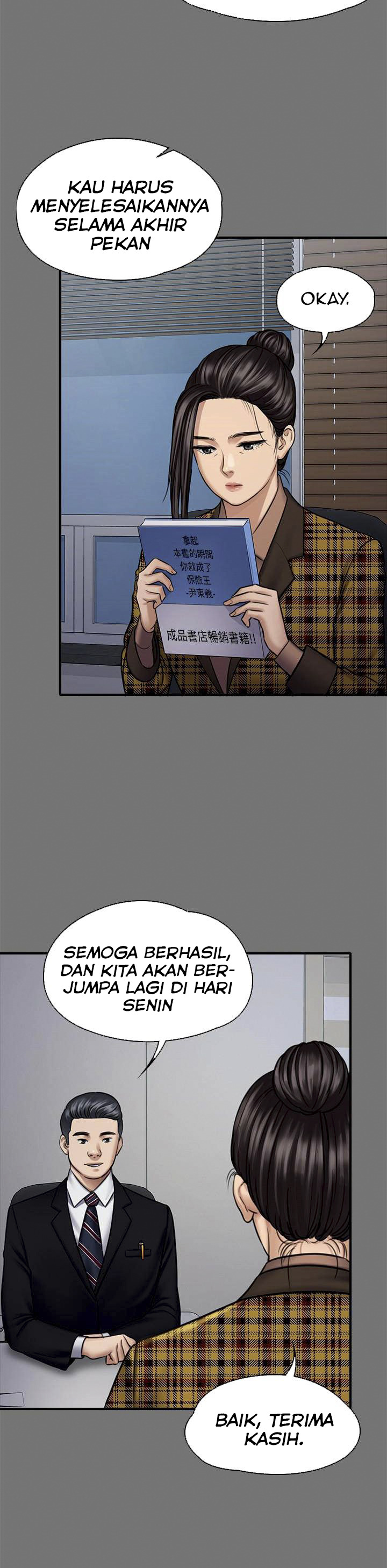 Queen Bee (Andrew): Chapter chapter-125 - Page 21