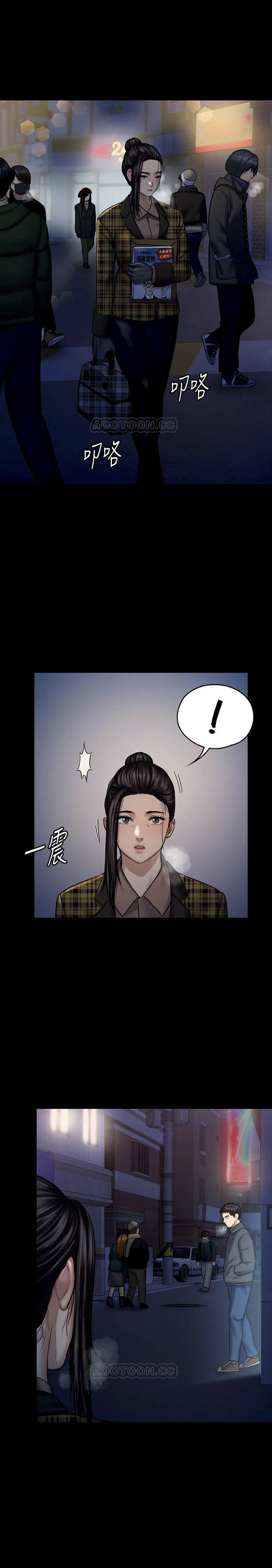Queen Bee (Andrew): Chapter chapter-125 - Page 26
