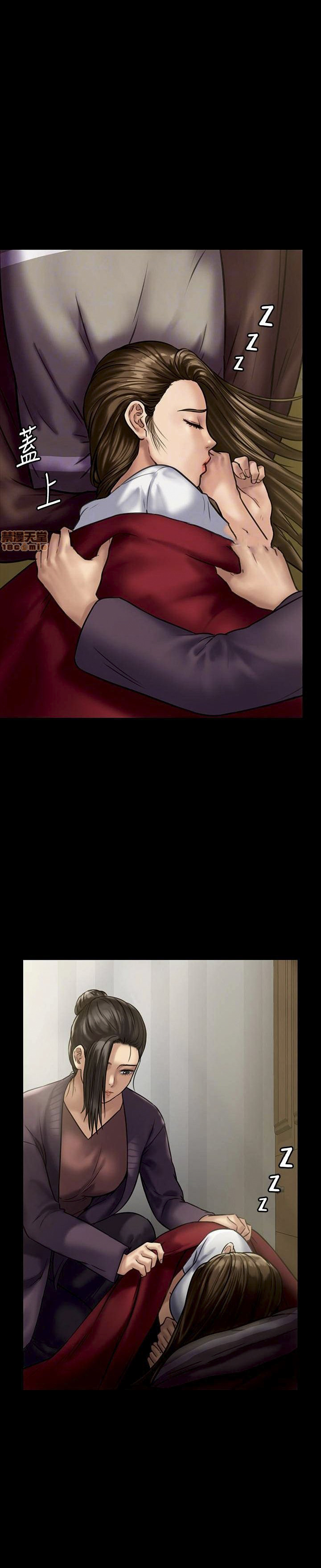 Queen Bee (Andrew): Chapter chapter-129 - Page 9