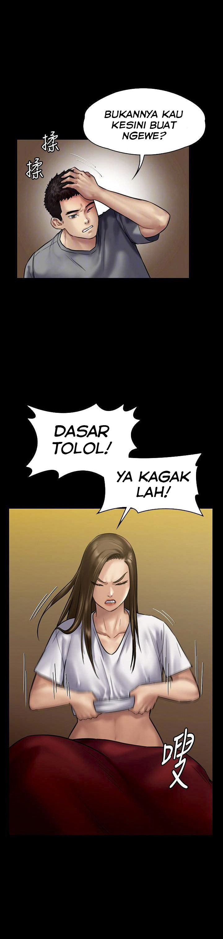 Queen Bee (Andrew): Chapter chapter-130 - Page 9