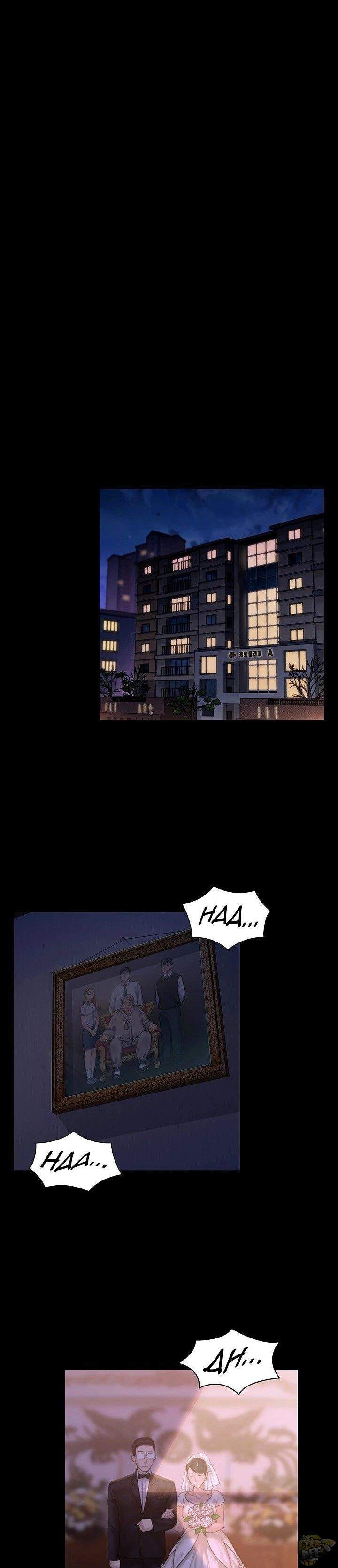 Queen Bee (Andrew): Chapter chapter-167 - Page 17