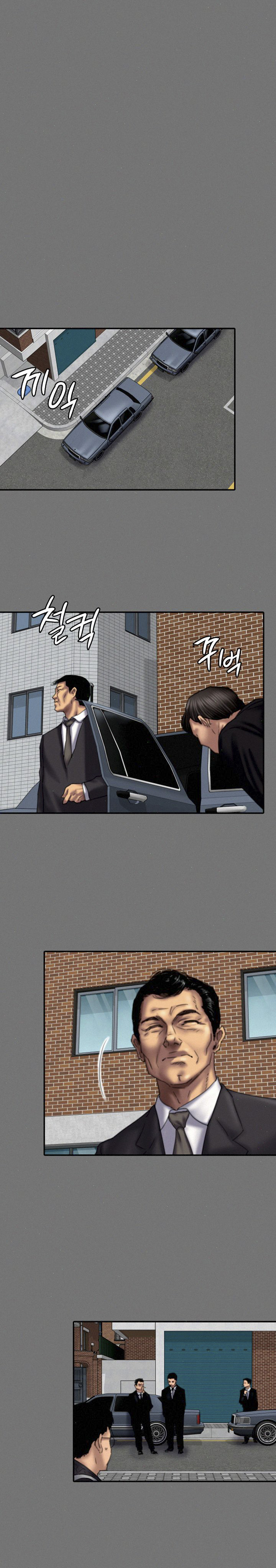 Queen Bee (Andrew): Chapter chapter-79 - Page 13