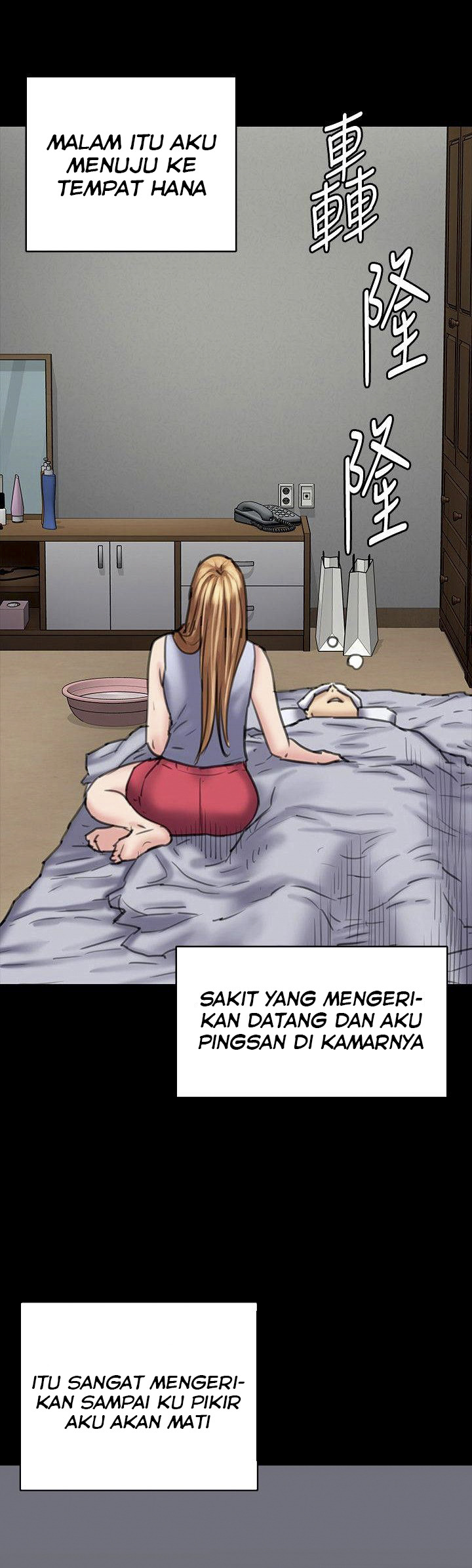 Queen Bee (Andrew): Chapter chapter-89 - Page 21